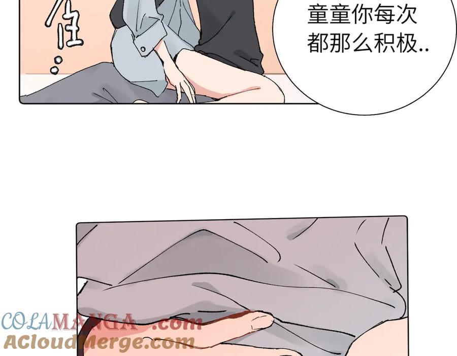 《关于被班上绿茶威胁那件事》五十九话 内耗的童童 第22页