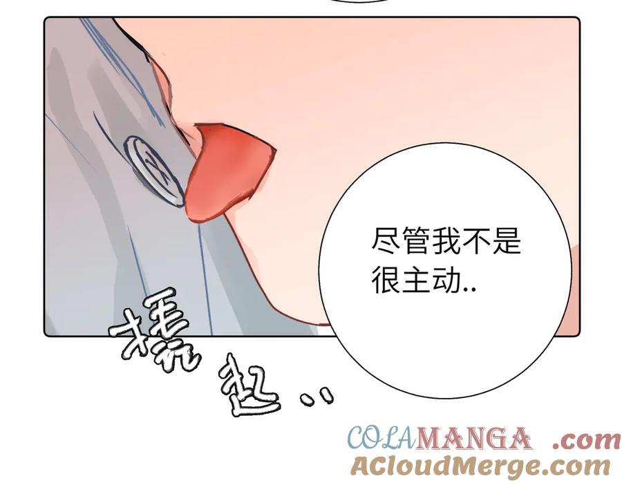 《关于被班上绿茶威胁那件事》五十九话 内耗的童童 第25页