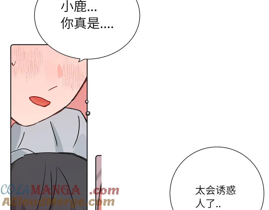 《关于被班上绿茶威胁那件事》五十九话 内耗的童童 第34页
