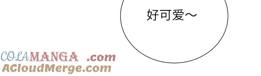 《关于被班上绿茶威胁那件事》六十一话 陪一整天 第19页
