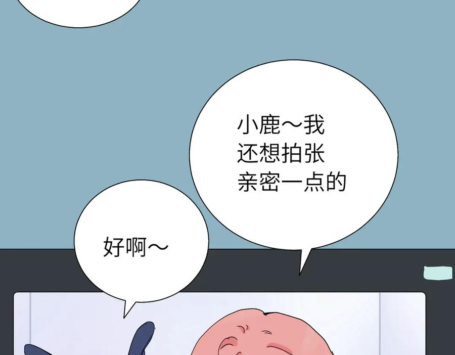 《关于被班上绿茶威胁那件事》六十一话 陪一整天 第36页
