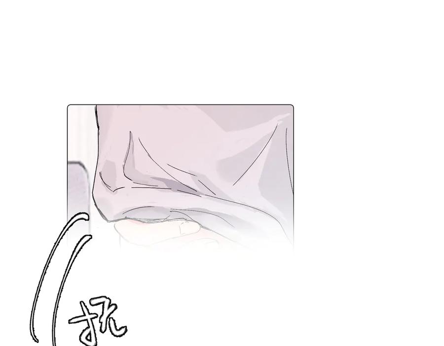 《关于被班上绿茶威胁那件事》六十二话 天呐，加油（第二季完结） 第11页