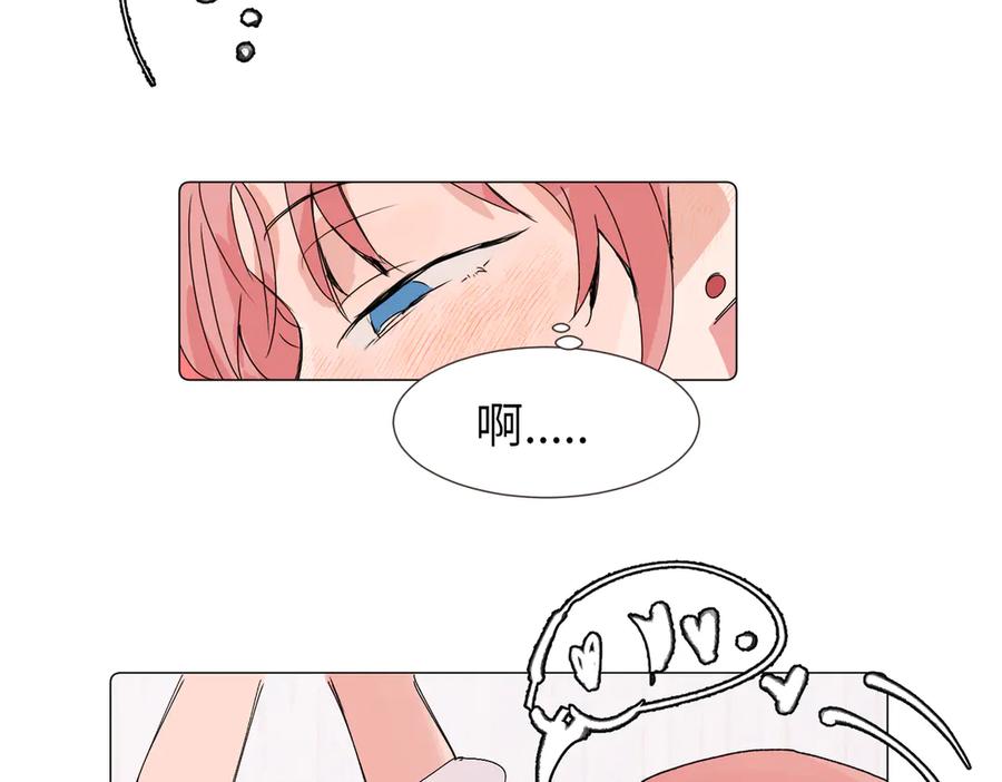 《关于被班上绿茶威胁那件事》六十二话 天呐，加油（第二季完结） 第12页
