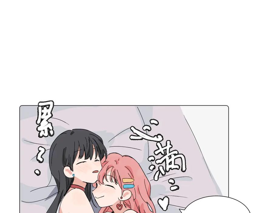 《关于被班上绿茶威胁那件事》六十二话 天呐，加油（第二季完结） 第51页