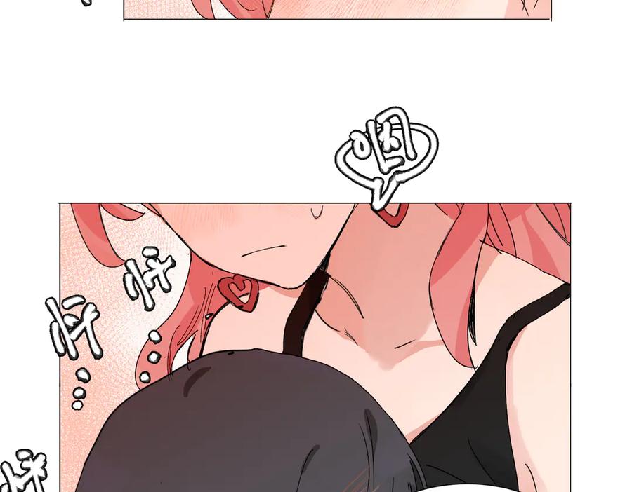 《关于被班上绿茶威胁那件事》六十二话 天呐，加油（第二季完结） 第47页