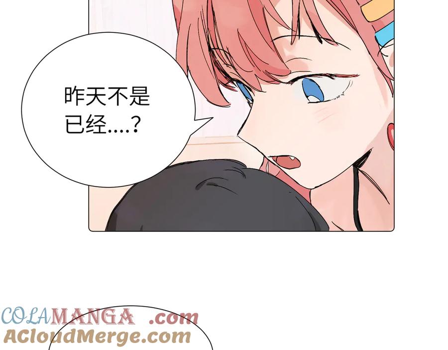 《关于被班上绿茶威胁那件事》六十二话 天呐，加油（第二季完结） 第40页