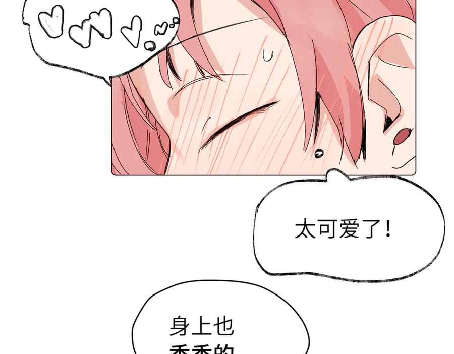 《关于被班上绿茶威胁那件事》六十二话 天呐，加油（第二季完结） 第8页