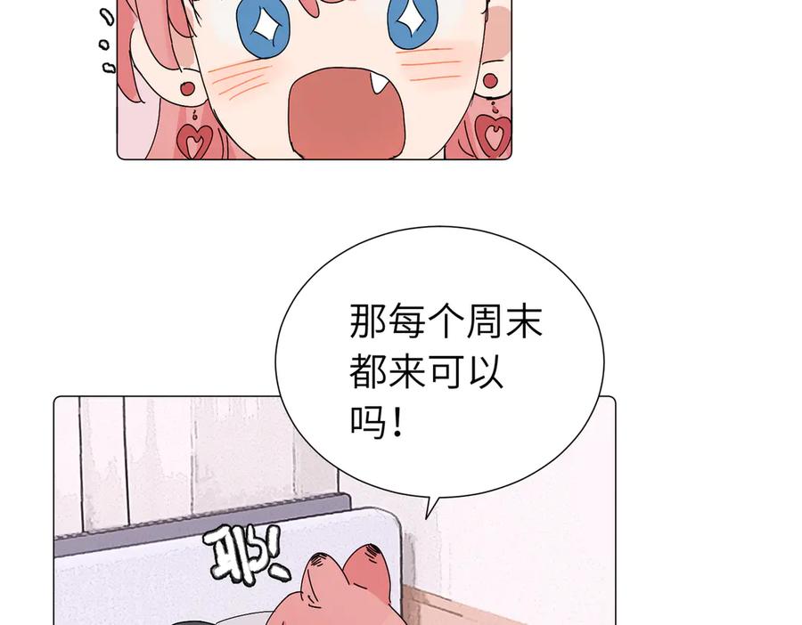 《关于被班上绿茶威胁那件事》六十二话 天呐，加油（第二季完结） 第57页