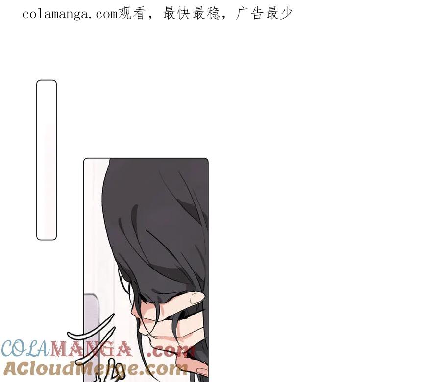 《关于被班上绿茶威胁那件事》六十二话 天呐，加油（第二季完结） 第1页