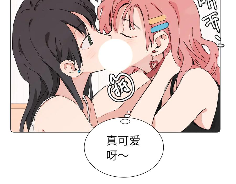《关于被班上绿茶威胁那件事》六十二话 天呐，加油（第二季完结） 第24页