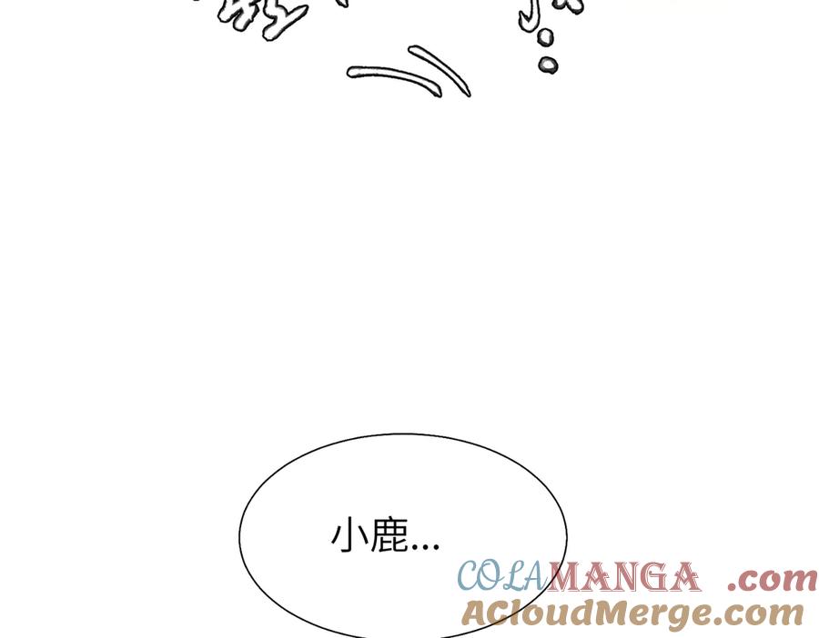 《关于被班上绿茶威胁那件事》六十二话 天呐，加油（第二季完结） 第19页