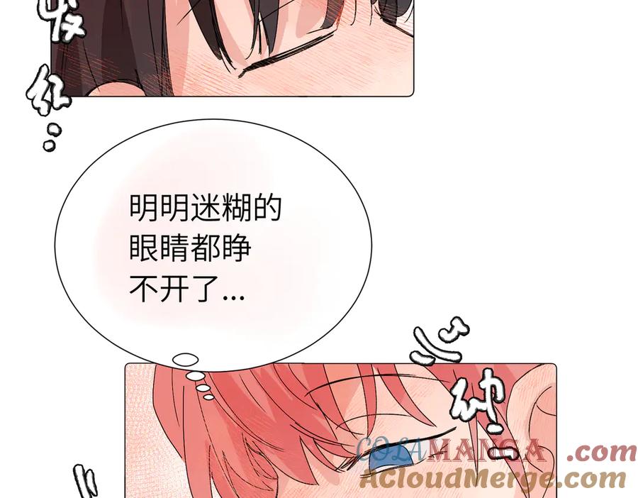 《关于被班上绿茶威胁那件事》六十二话 天呐，加油（第二季完结） 第46页
