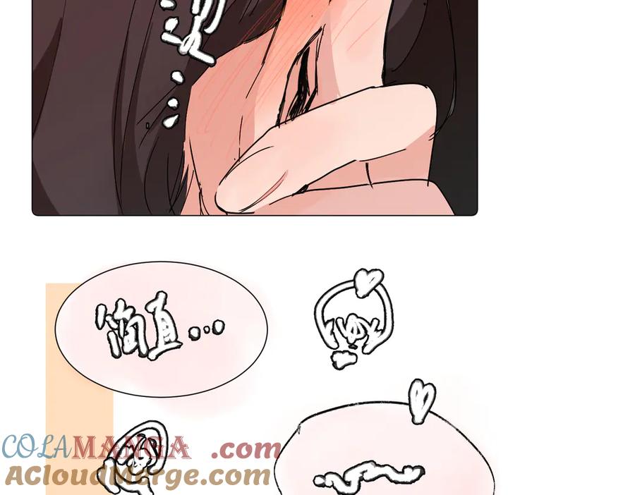 《关于被班上绿茶威胁那件事》六十二话 天呐，加油（第二季完结） 第49页