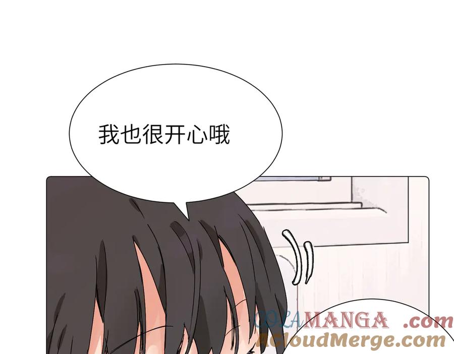 《关于被班上绿茶威胁那件事》六十二话 天呐，加油（第二季完结） 第55页