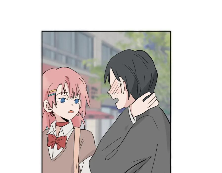 《关于被班上绿茶威胁那件事》04 第51页