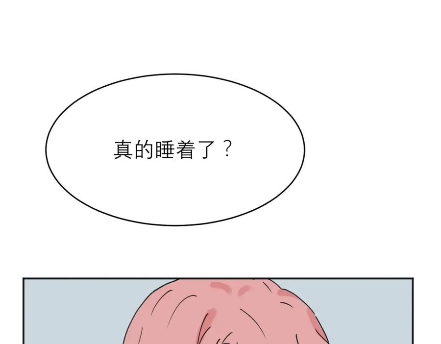 《关于被班上绿茶威胁那件事》04 第69页