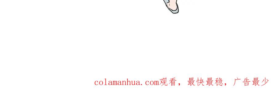 《关于被班上绿茶威胁那件事》04 第75页