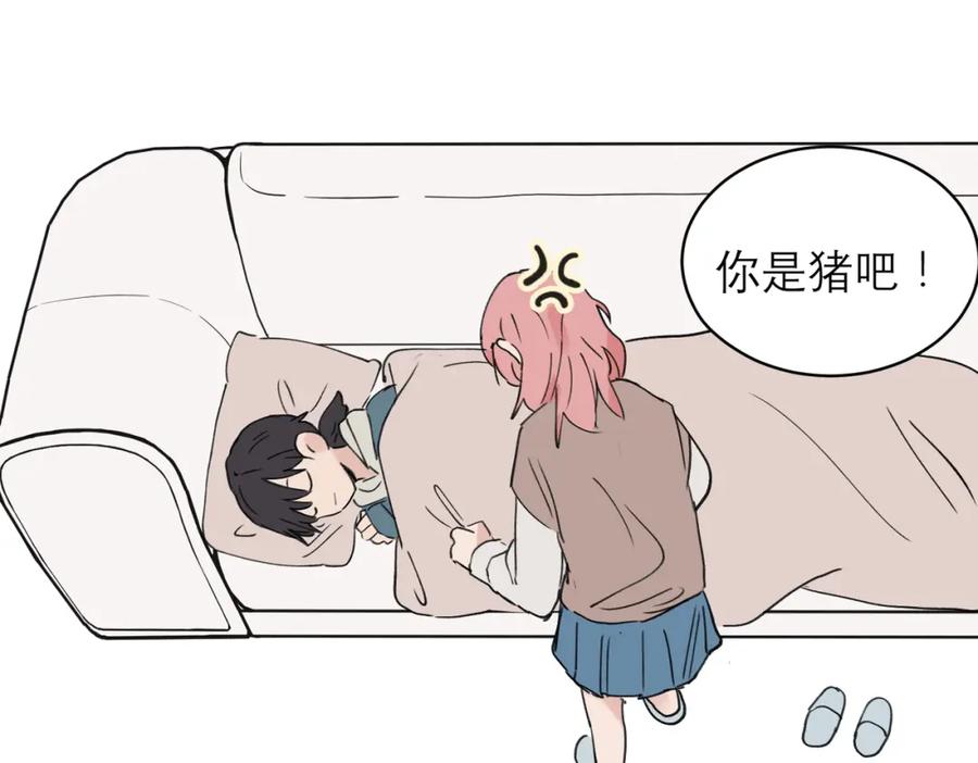 《关于被班上绿茶威胁那件事》04 第74页