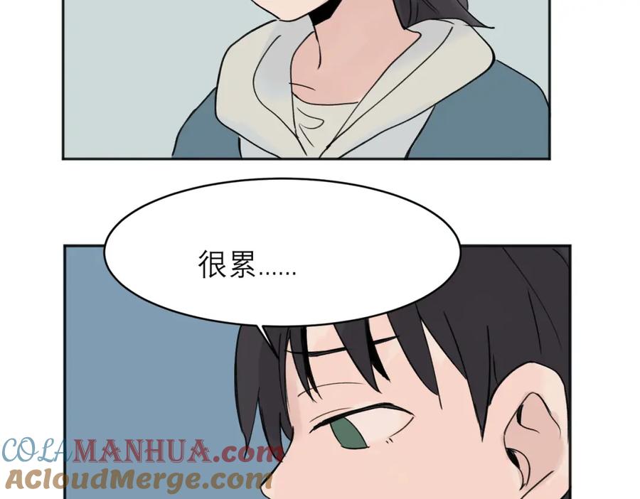 《关于被班上绿茶威胁那件事》04 第61页