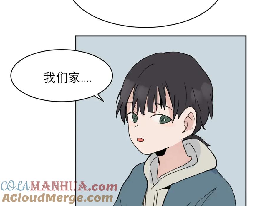 《关于被班上绿茶威胁那件事》04 第55页