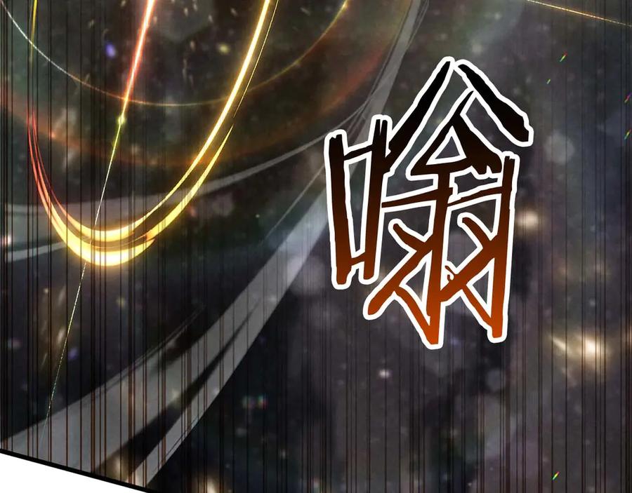 死灵法师：重生的我全技能精通 - 第72话 别着急，复仇才刚刚开始 - 第176张图