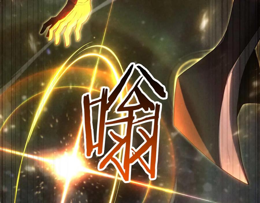 死灵法师：重生的我全技能精通 - 第72话 别着急，复仇才刚刚开始 - 第175张图