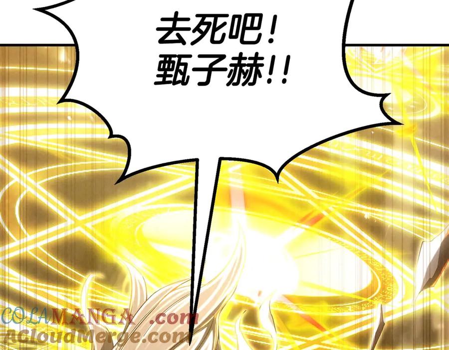 死灵法师：重生的我全技能精通 - 第72话 别着急，复仇才刚刚开始 - 第173张图