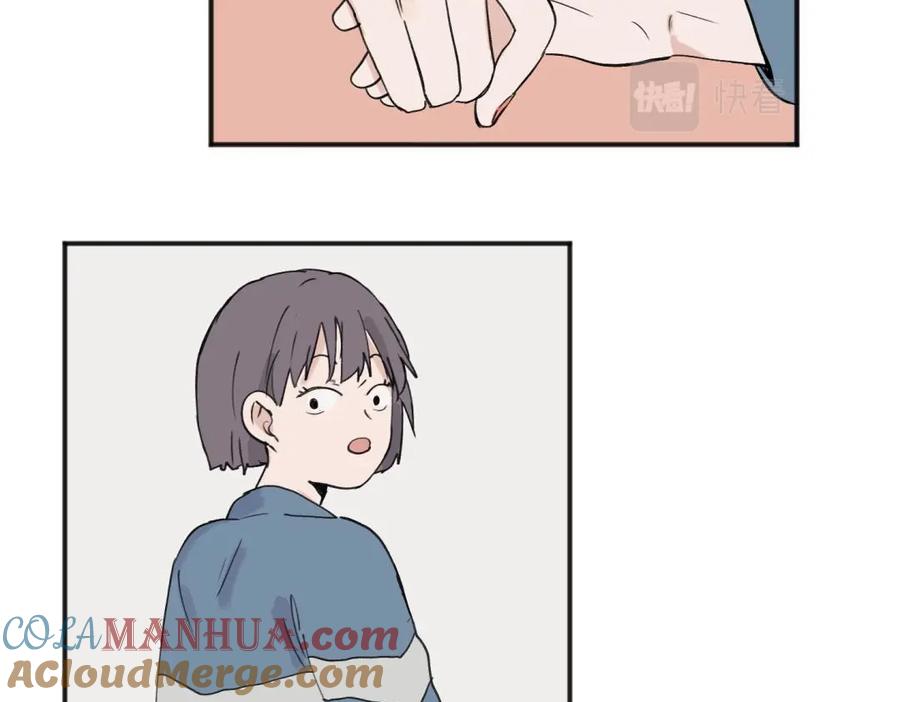 《关于被班上绿茶威胁那件事》05 第37页