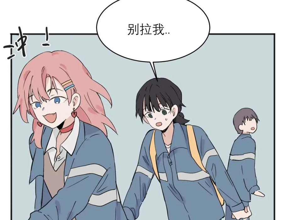 《关于被班上绿茶威胁那件事》05 第35页