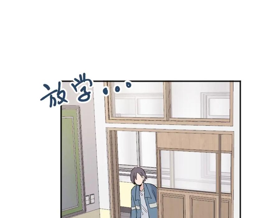 《关于被班上绿茶威胁那件事》05 第20页