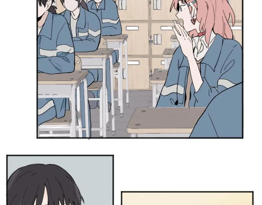《关于被班上绿茶威胁那件事》05 第3页