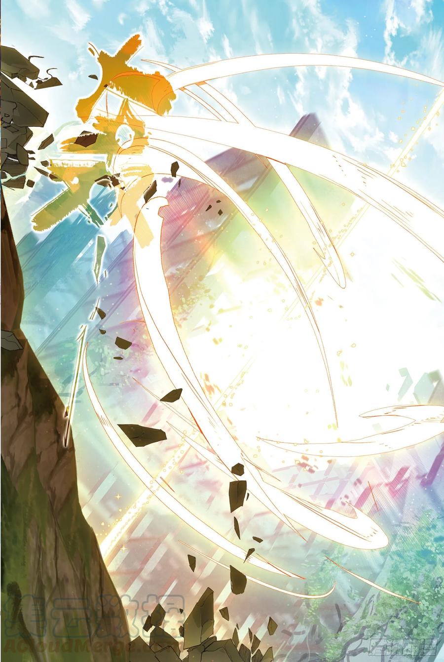 猫箱反转 050 迈向未知的前方 第16页