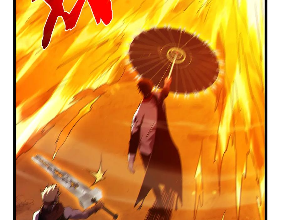 《我靠无敌被动打出成吨伤害！》第102话 坑货带路 第91页
