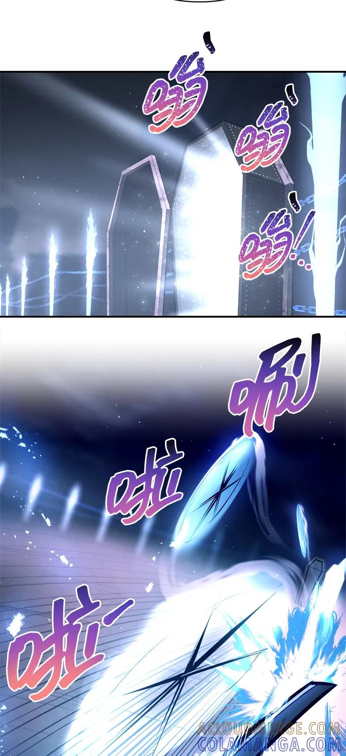 成为塔防游戏里的暴君 第127话 第34页
