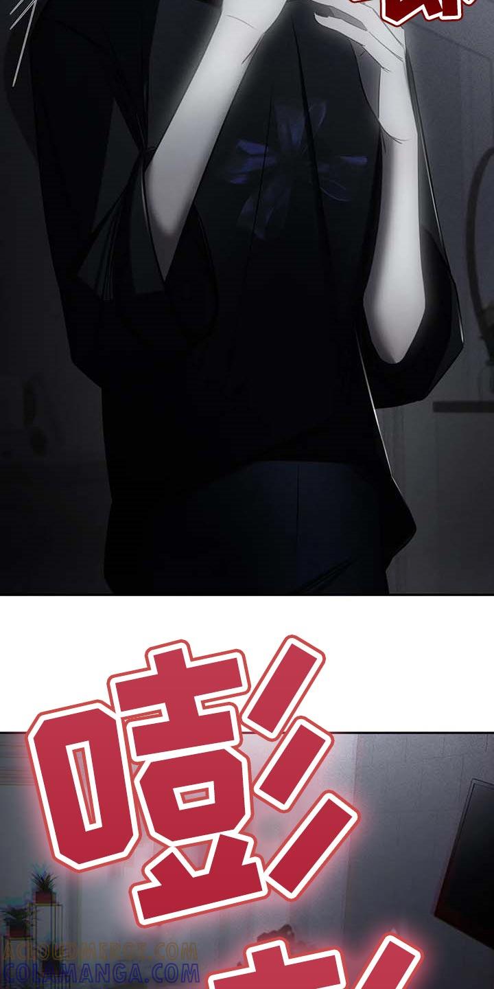 《暴动的追随》第22章：破碎的玻璃 第21页