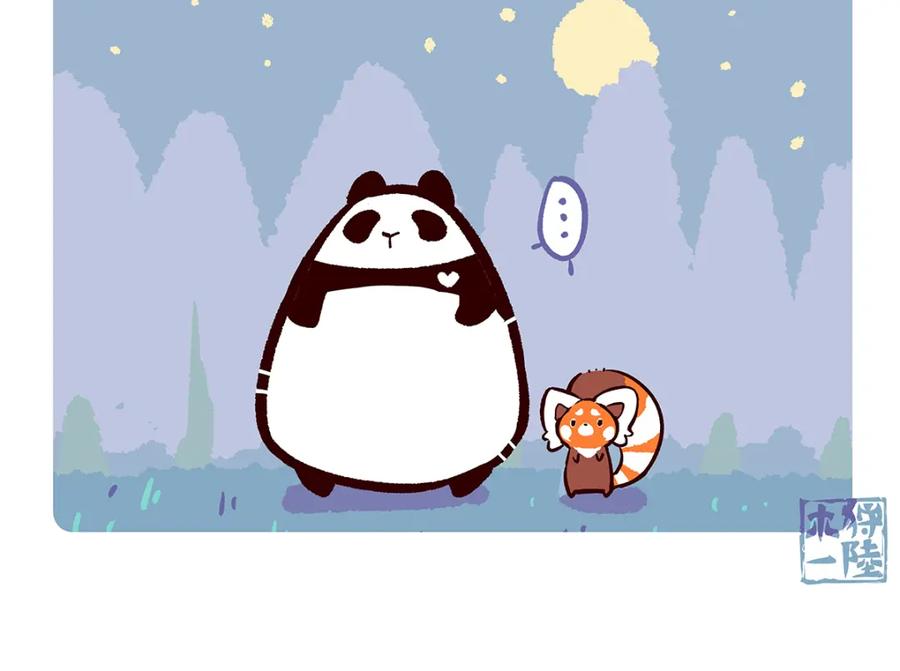 《胖达x胖达》第46话 第6页