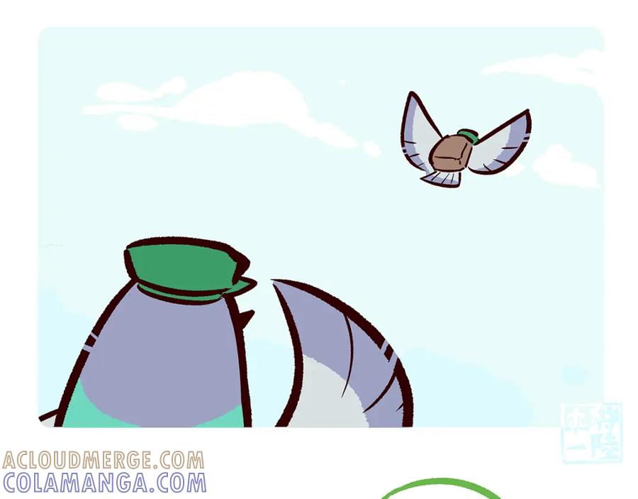 《胖达x胖达》第46话 第23页