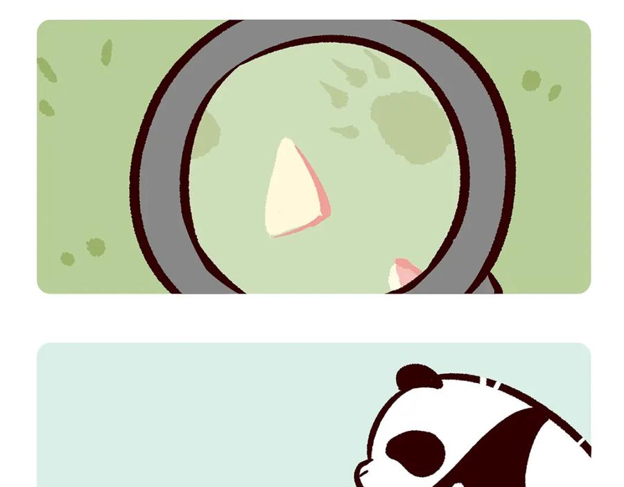 《胖达x胖达》第47话 第16页