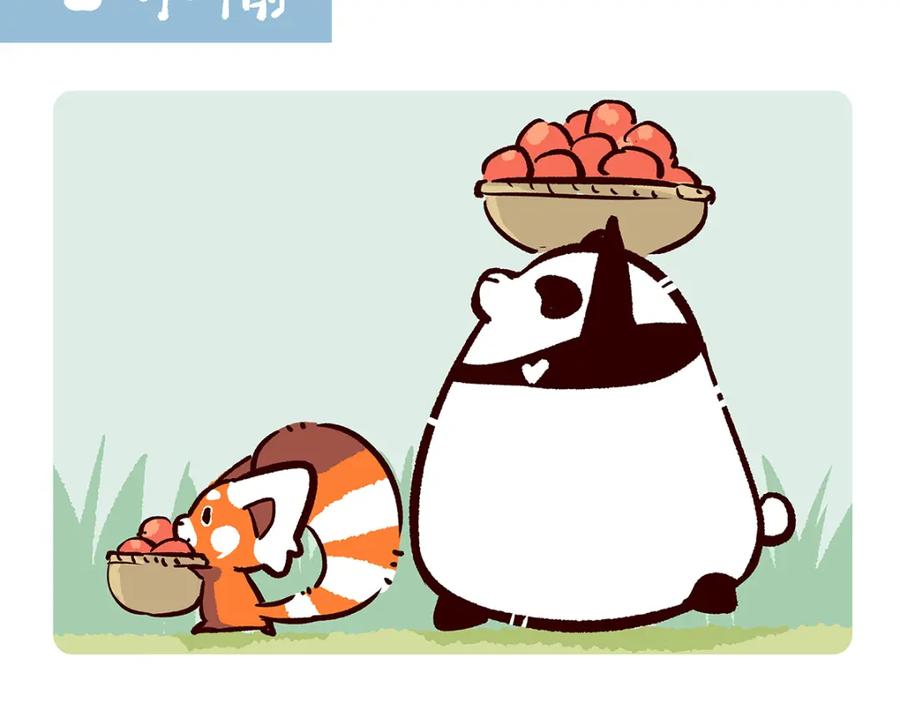 《胖达x胖达》第47话 第2页