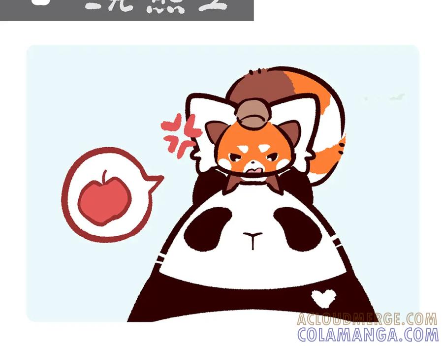 《胖达x胖达》第48话 第9页