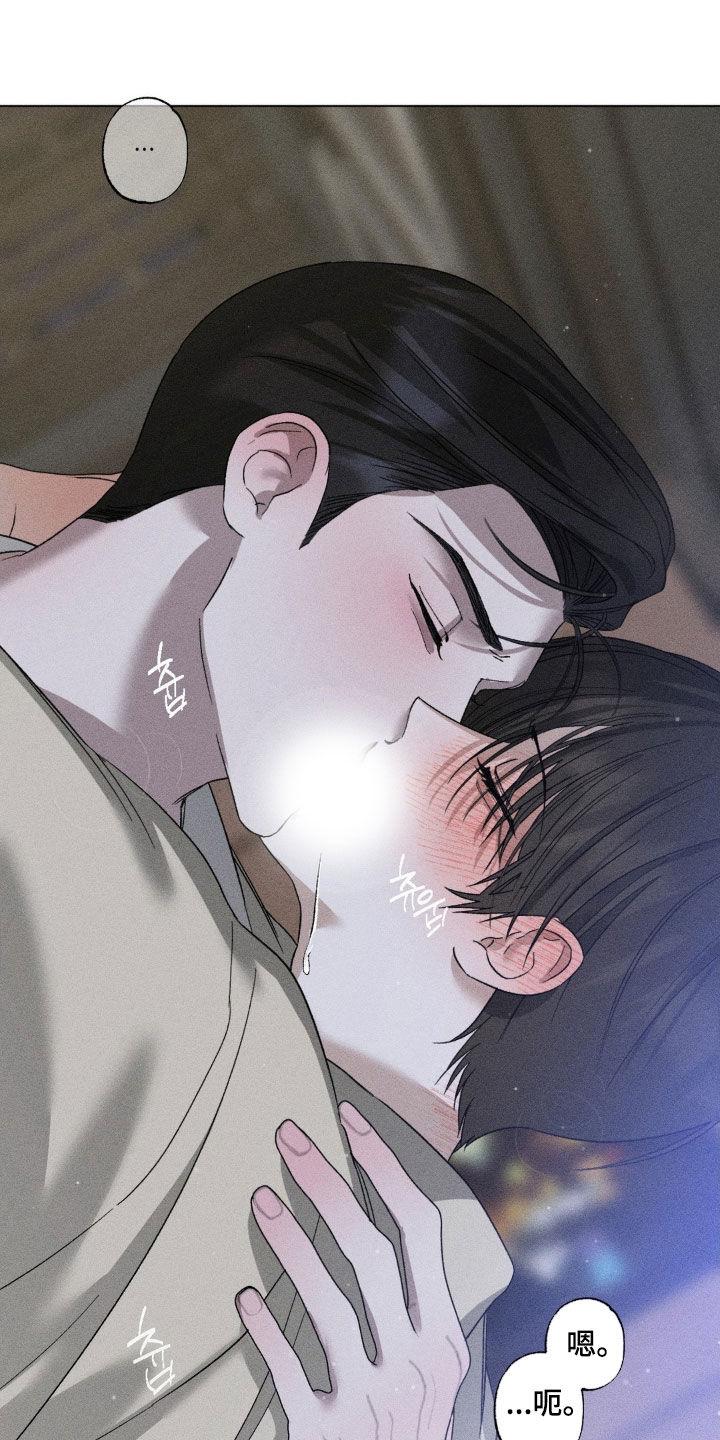 《特写爱意》第55章：做什么都行 第18页