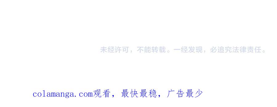 《穿进赛博游戏后干掉BOSS成功上位》010 敌人在暗，我在明 第136页