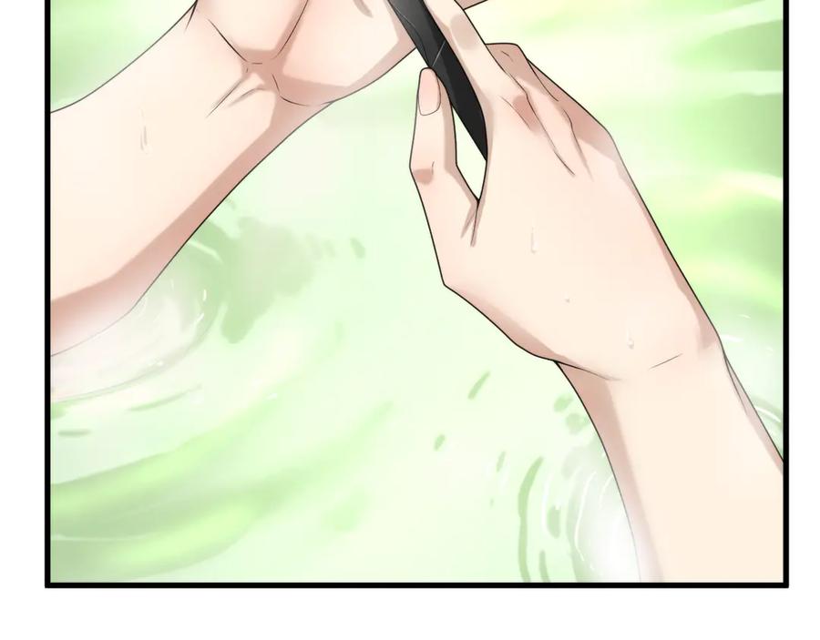 《穿进赛博游戏后干掉BOSS成功上位》017 联邦政府背后的秘密 第36页
