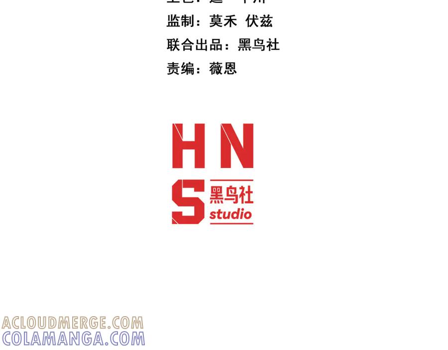 《穿进赛博游戏后干掉BOSS成功上位》017 联邦政府背后的秘密 第33页