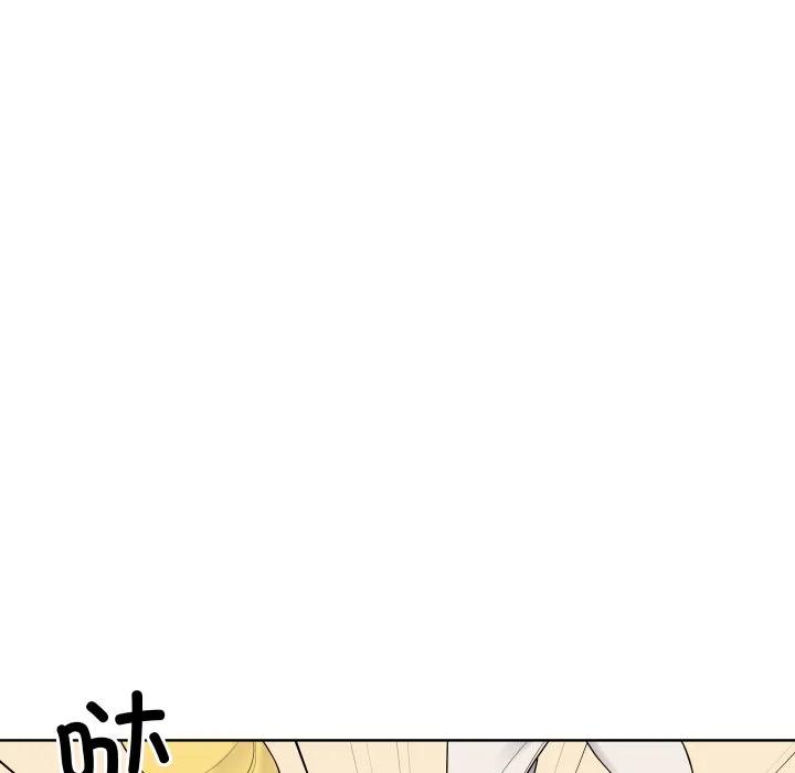 青鹤洞计划 37 第11页