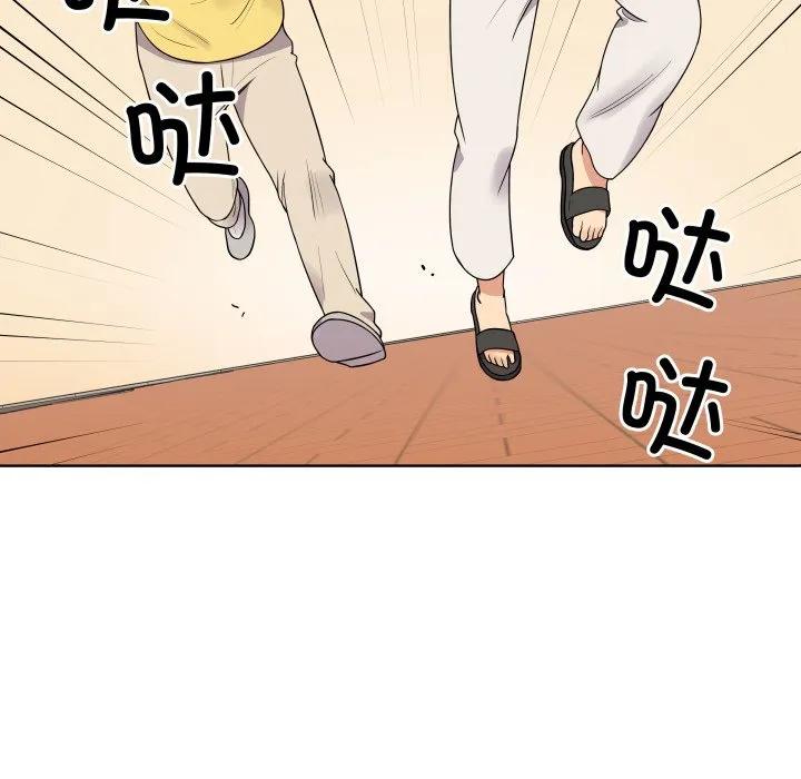 青鹤洞计划 37 第12页