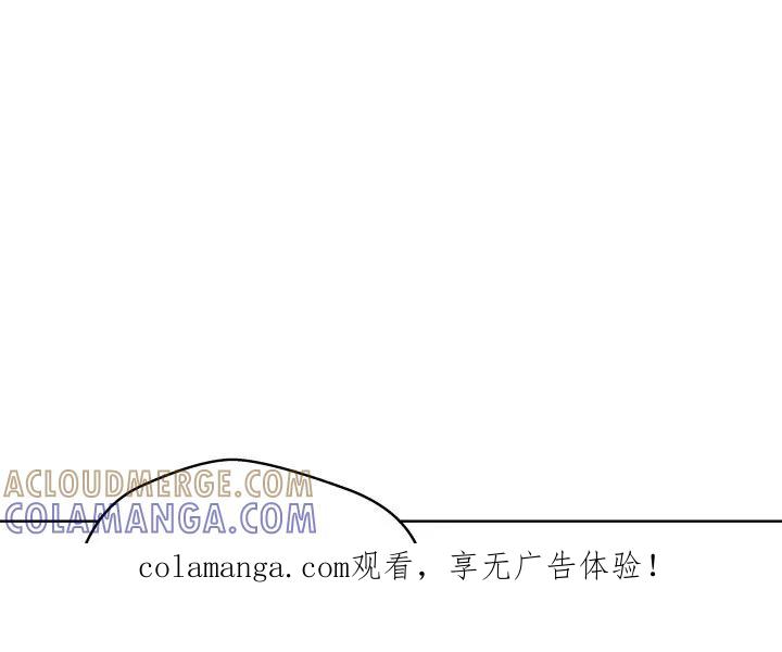 青鹤洞计划 37 第1页