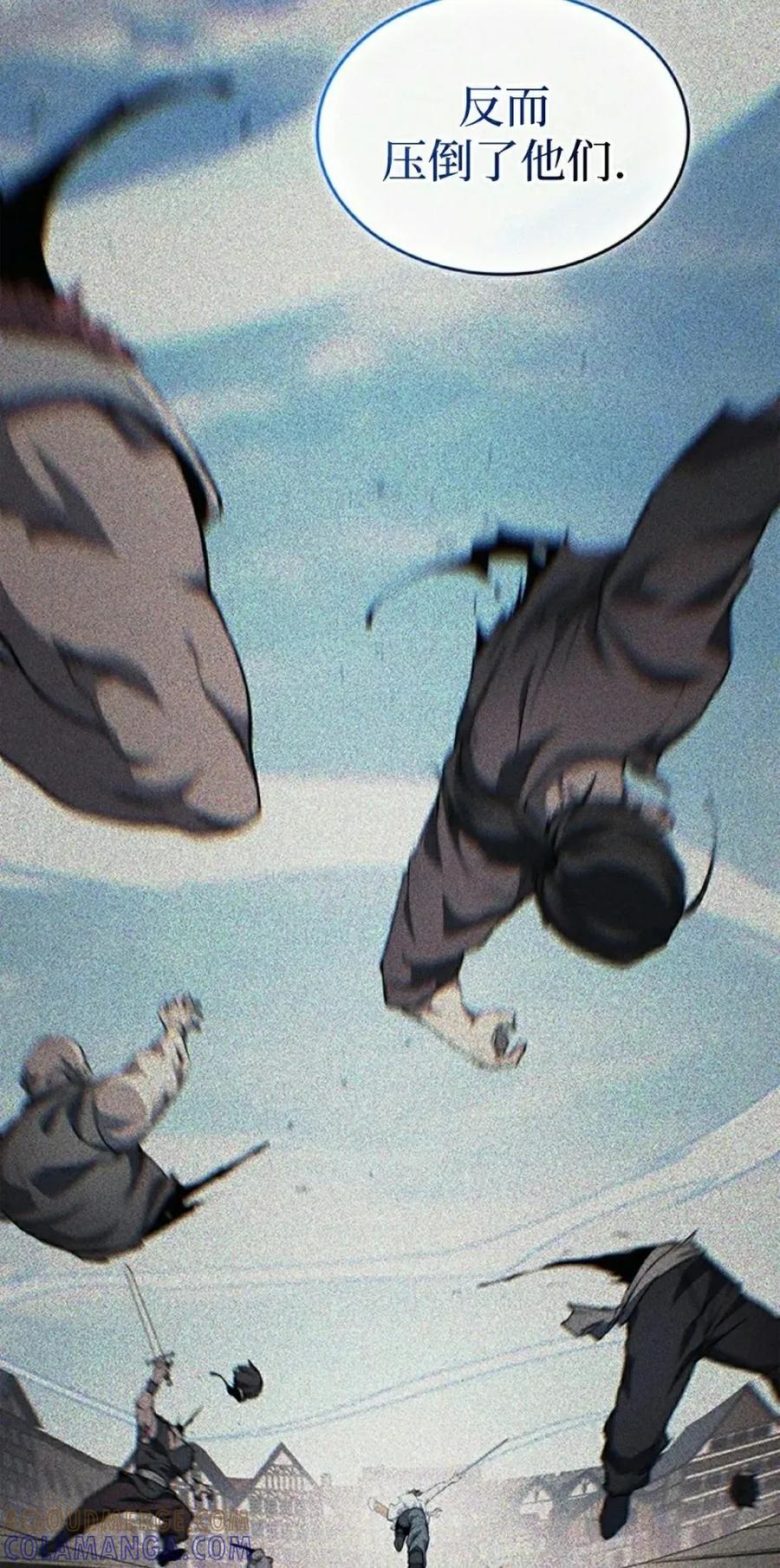 《毁灭级死亡骑士回归》第15集 第52页