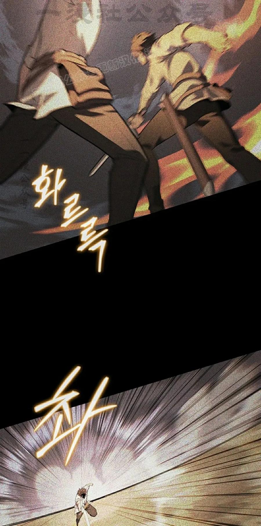 《毁灭级死亡骑士回归》第15集 第54页