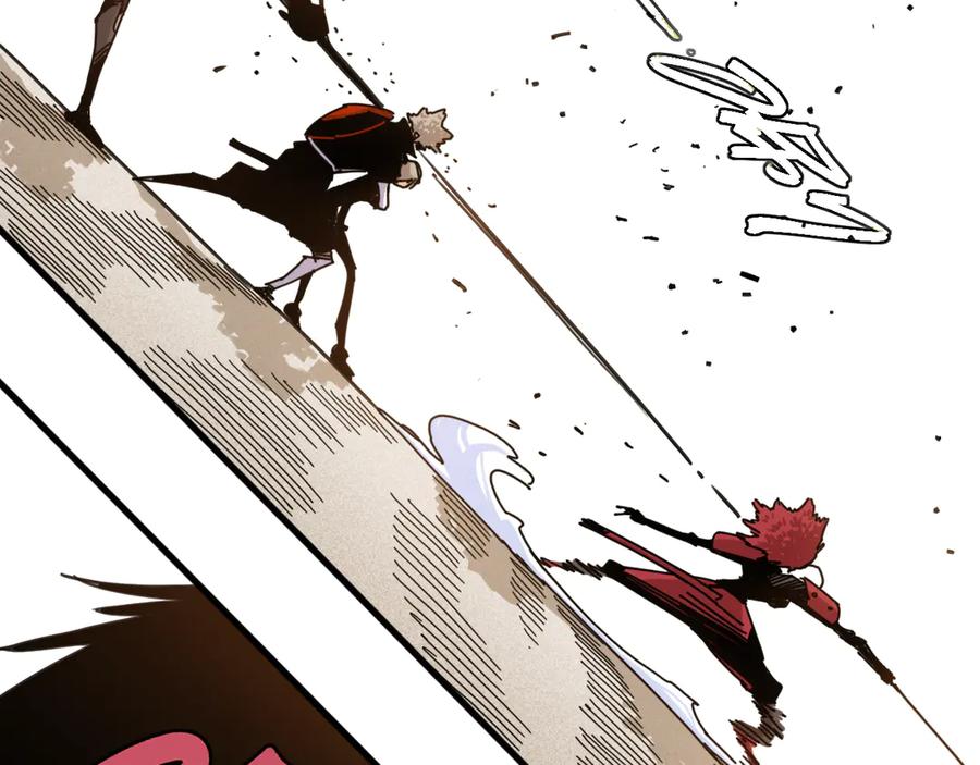 《桃与末世之书》第197话 黑皮书 第46页
